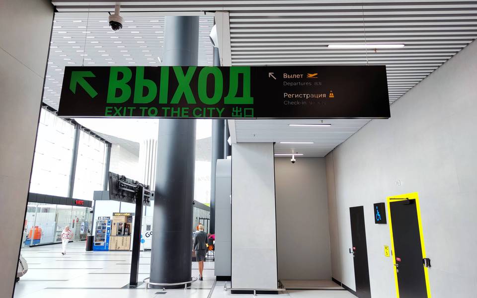 Навигация аэропорта Толмачёво